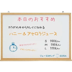 <国産>木目スチールホワイトボード
