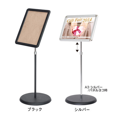 軽量パネル用スタンドPSX両面 A4/A3/A2/A1/B4/B3/B2対応|パネル