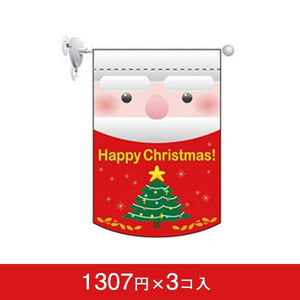 変形タペストリー&フラッグ-GNB Happy Christmas (円カット) (3コ入)