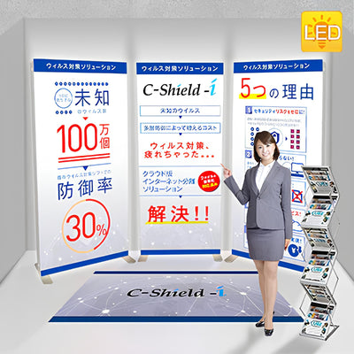 セットディスプレイ セゴライトボックス(内照式バックパネル)(両面印刷) A【1小間用(3m×3m)】|誉PRINTING