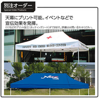 かんたんテント|誉PRINTING