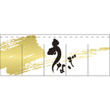 のれん-004007007 うなぎ(H800)｜誉PRINTING