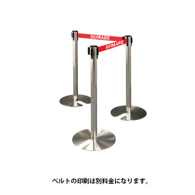 ベルトパーティションSUS-3｜誉PRINTING