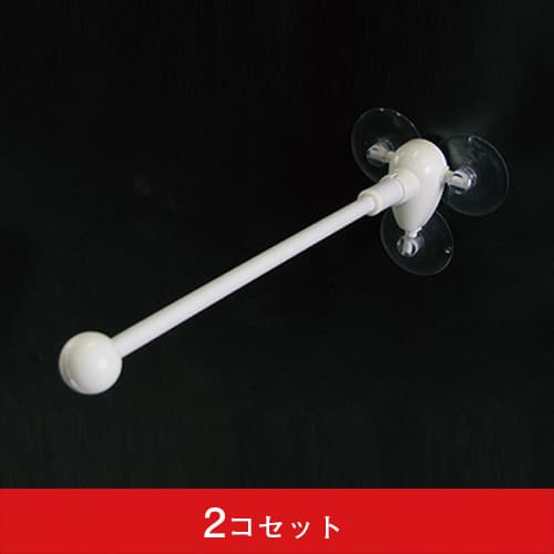 両面ミニフラッグ専用ポール 丸パイプ28cm 3個吸盤式 白（2コセット）