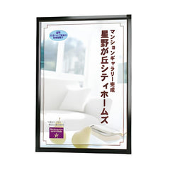 プリンパオープンパネル S30