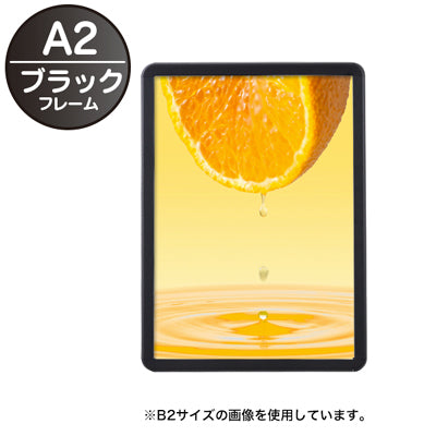MGライトパネルカスタム 屋内外 A2