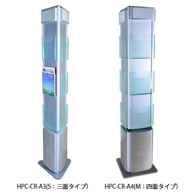 カタログラックタワー｜誉PRINTING