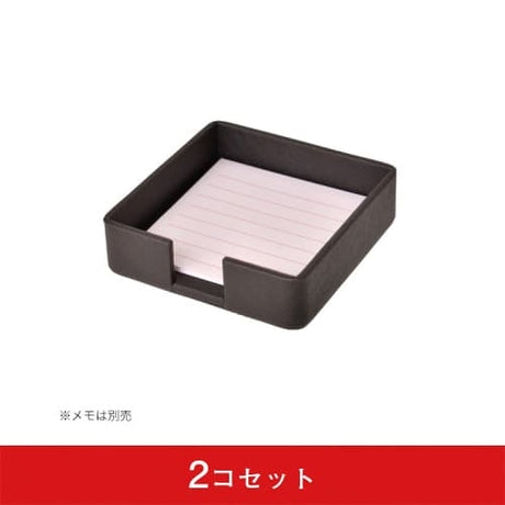 メモボックス（2コセット）｜誉PRINTING