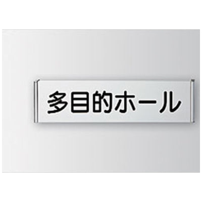 フリーサイズプレート サイド枠正面型