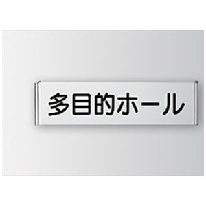 フリーサイズプレート サイド枠正面型