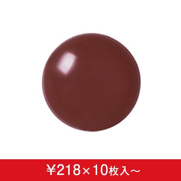 デコバルーン 茶 (9cm,13cm,18cm,23cm,30cm,38cm) (10枚入)