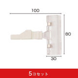 フック用カテゴリーバインダー (5コセット)