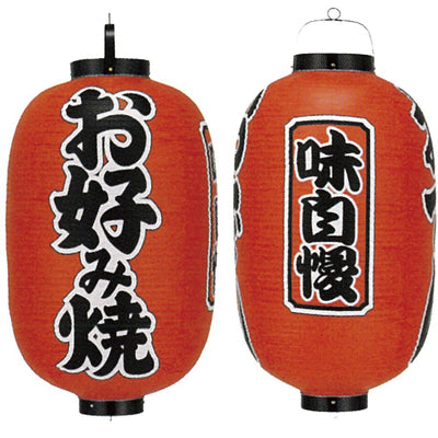 提灯・ちょうちん通販｜祭り・店舗装飾・イベント用｜誉PRINTING