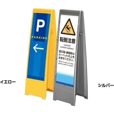 ポップサイン ユニ02