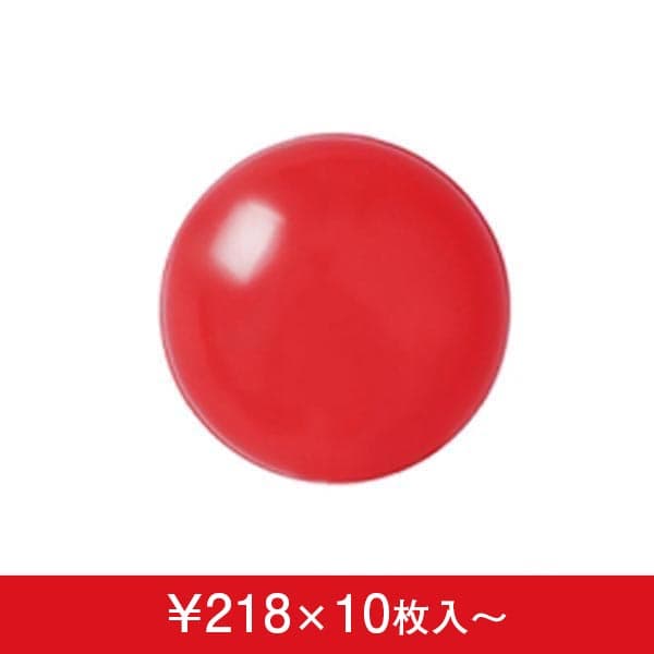 デコバルーン 赤 (9cm,13cm,18cm,23cm,30cm,38cm) (10枚入)