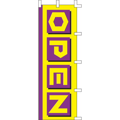 のぼり-OPEN 1｜誉PRINTING