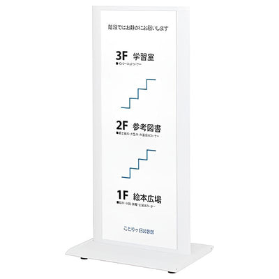 ITSタワーサイン120