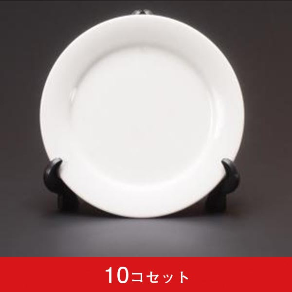 プレートスタンド 10コセット