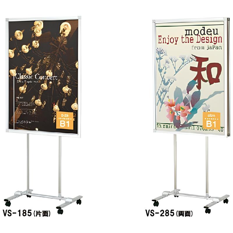 軽量パネル用スタンドPSX両面 A4/A3/A2/A1/B4/B3/B2対応|パネル