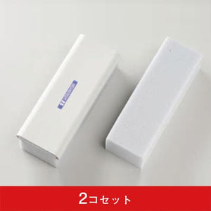 UMメラミンフォームイレーザー（2コセット）｜誉PRINTING