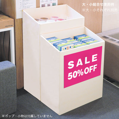 店舗用ワゴン什器】セールや売場演出に最適な陳列什器｜誉PRINTING