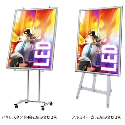 LEDポスターパネル A1/A2/B1/B2|展示会装飾の通販なら誉プリンティング