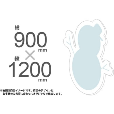 等身大パネル900×1200｜誉PRINTING