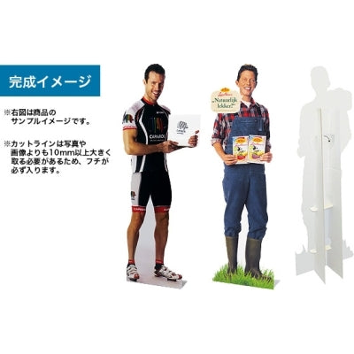 【サイズが選べる】スチレンボード 等身大パネル｜誉PRINTING