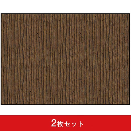 吸着ターポリン A4 木材壁面風 (2枚セット)｜誉PRINTING