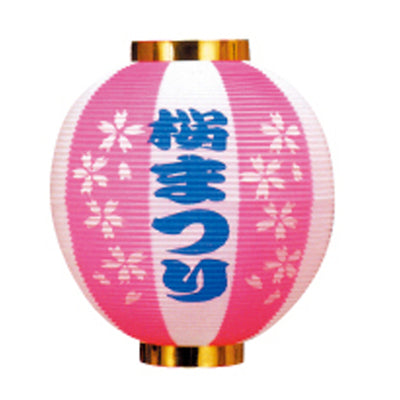 提灯-桜まつり|ちょうちんの通販なら誉プリンティング