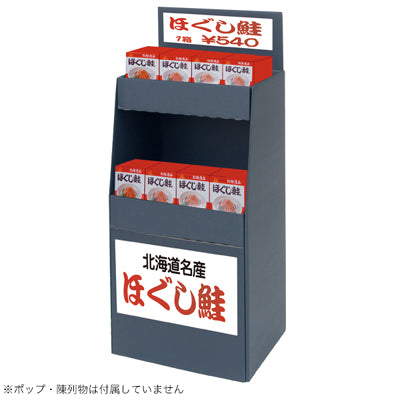 2段ペーパーディスプレイ 黒｜誉PRINTING