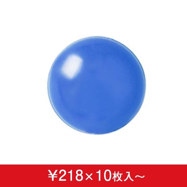 デコバルーン 青透明 (9cm,13cm,18cm,23cm,30cm,38cm) (10枚入)