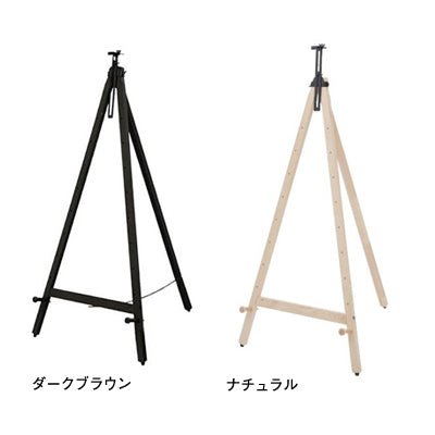 IRイーゼル 1120H｜誉PRINTING