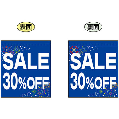 両面ミニフラッグ-GNB SALE30%OFF