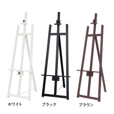 フロントイーゼルT-160（B0対応）｜誉PRINTING