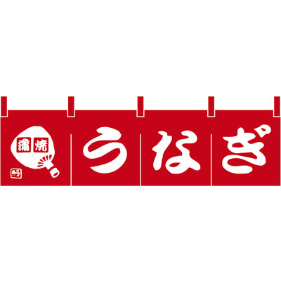 のれん-004007004｜誉PRINTING