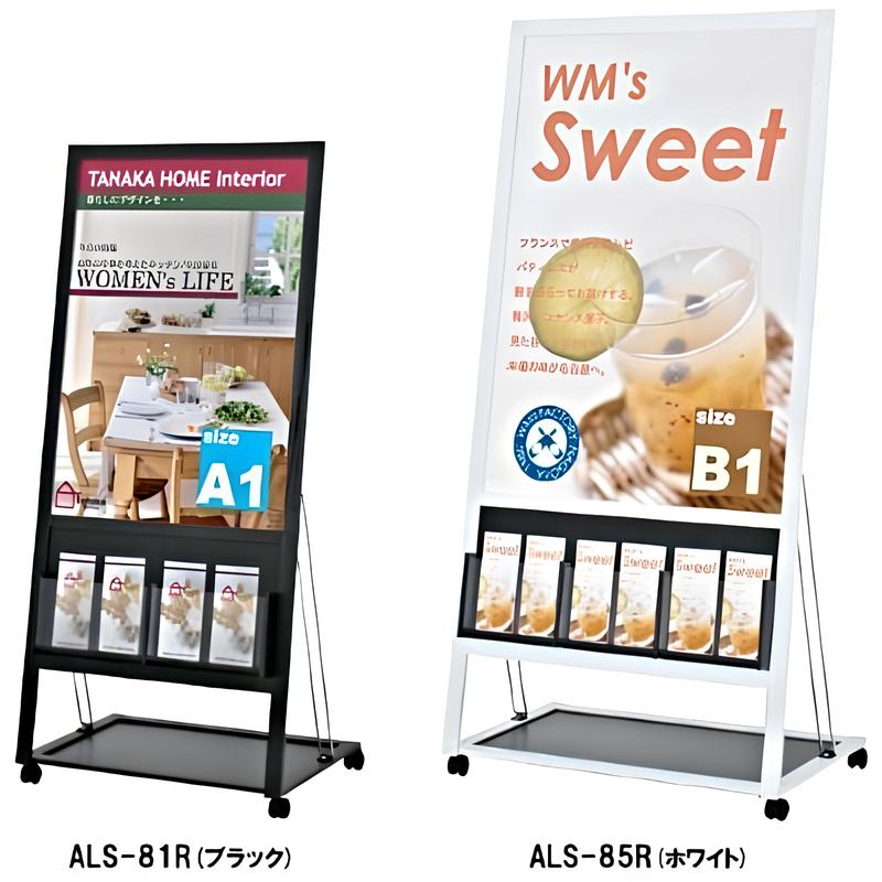 ラック付L型フロアサイン A1/B1対応|パネルスタンドの通販なら誉