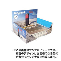 紙製卓上ラック2607｜誉PRINTING
