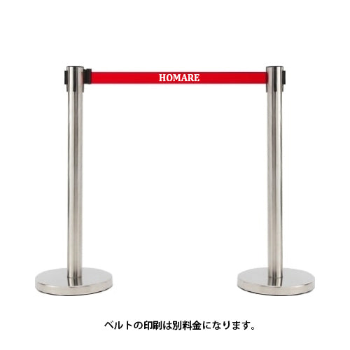 JBベルトパーテーション-Q034C | 店舗什器の通販なら誉PRINTING