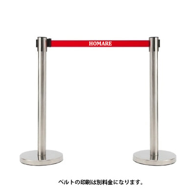 JBベルトパーテーション-Q034C｜誉PRINTING