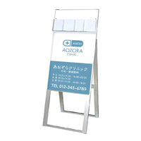 パンフレットケース付看板A2｜誉PRINTING