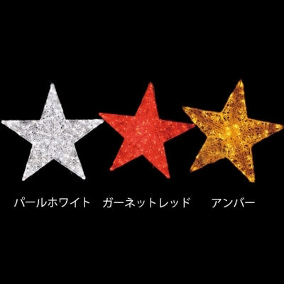 モチーフライト｜グロースター50球