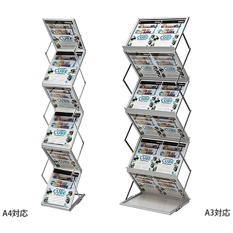 オーダーページ オーダーカタログ 什器 イベント用 オーダーページ オーダーカタログ 什器 イベント用