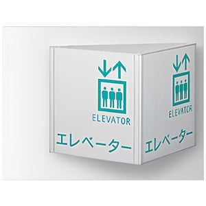 プリズムプレート AL型