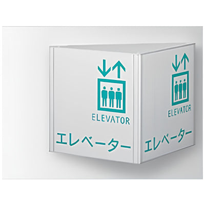 プリズムプレート AL型｜誉PRINTING