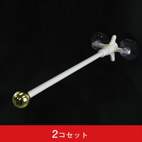 両面ミニフラッグ専用ポール 丸パイプ28cm 2個吸盤式 金（2コセット）