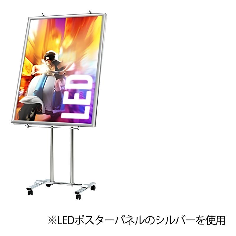 LEDパネル付きスタンド A1/A2/B1/B2|展示会装飾の通販なら誉プリンティング