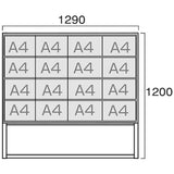 スタンド看板A4サイズ4列