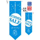 遮光両面フラッグ-GNBSUMMERSALE