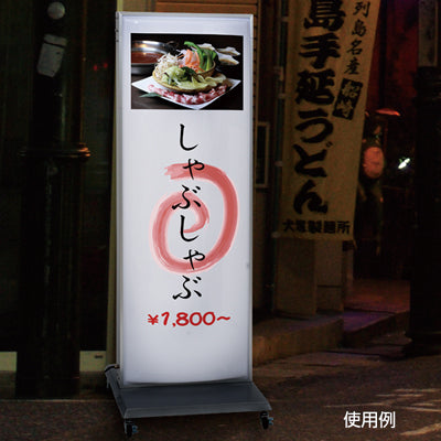 飲食店で活躍する看板・のぼり・LEDチャンネル文字の通販｜誉PRINTING公式